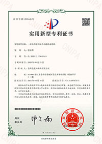 一種具有肥料混合功能的水肥機