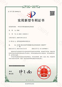 一種具有升降功能的多層苗床架